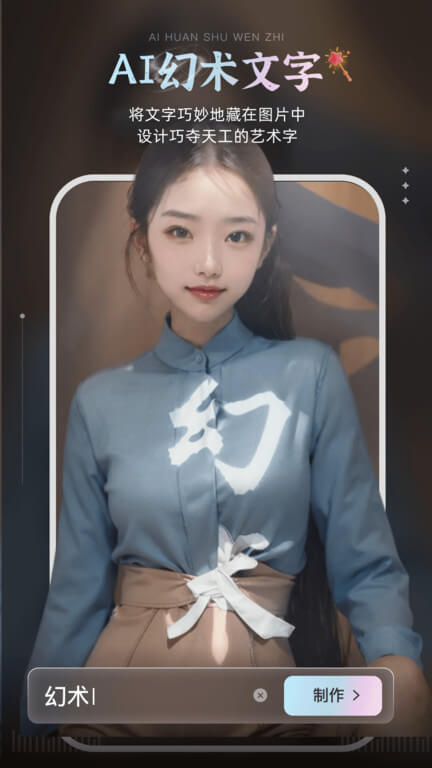 ai绘画宝网址下载_ai绘画宝新网站v5.4.0